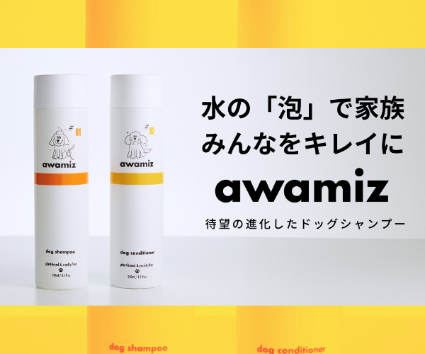 awamiz（アワミズ）