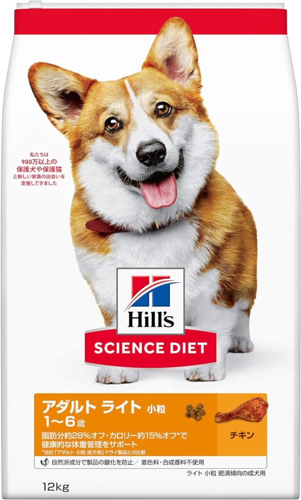 ヒルズ サイエンス ダイエット（Hill's Science Diet）